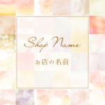 感謝♡開店