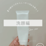 化粧品の購入方法☆