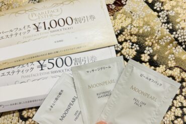 全身を一度に巡らせるリカバリーボディ＆フェイシャル150分