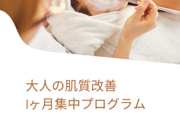Jet Lag Recovery Treatments in Tokyo